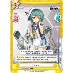 Yahoo! Yahoo!ショッピング(ヤフー ショッピング)Reバース AL/002B-008S フート （C＋ コモン） ブースターパック アズールレーン vol.2