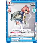 Yahoo! Yahoo!ショッピング(ヤフー ショッピング)Reバース AL/002B-011S オーリック （C＋ コモン） ブースターパック アズールレーン vol.2