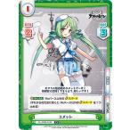 Yahoo! Yahoo!ショッピング(ヤフー ショッピング)Reバース AL/002B-024S コメット （C＋ コモン） ブースターパック アズールレーン vol.2