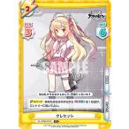 Yahoo! Yahoo!ショッピング(ヤフー ショッピング)Reバース AL/002B-025S クレセント （C＋ コモン） ブースターパック アズールレーン vol.2