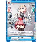 Yahoo! Yahoo!ショッピング(ヤフー ショッピング)Reバース AL/002B-028S リアンダー （C＋ コモン） ブースターパック アズールレーン vol.2