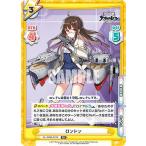 Yahoo! Yahoo!ショッピング(ヤフー ショッピング)Reバース AL/002B-031S ロンドン （R＋ レア） ブースターパック アズールレーン vol.2