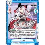 Yahoo! Yahoo!ショッピング(ヤフー ショッピング)Reバース AL/002B-040S エレバス （R＋ レア） ブースターパック アズールレーン vol.2
