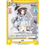 Yahoo! Yahoo!ショッピング(ヤフー ショッピング)Reバース AL/002B-043S 睦月 （C＋ コモン） ブースターパック アズールレーン vol.2