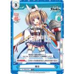 Yahoo! Yahoo!ショッピング(ヤフー ショッピング)Reバース AL/002B-048S 陽炎 （C＋ コモン） ブースターパック アズールレーン vol.2