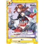 Yahoo! Yahoo!ショッピング(ヤフー ショッピング)Reバース AL/002B-051S 最上 （R＋ レア） ブースターパック アズールレーン vol.2