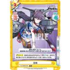 Yahoo! Yahoo!ショッピング(ヤフー ショッピング)Reバース AL/002B-054S 足柄 （R＋ レア） ブースターパック アズールレーン vol.2