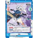 Yahoo! Yahoo!ショッピング(ヤフー ショッピング)Reバース AL/002B-060S 飛龍 （R＋ レア） ブースターパック アズールレーン vol.2