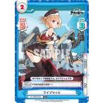 Yahoo! Yahoo!ショッピング(ヤフー ショッピング)Reバース AL/002B-066S ライプツィヒ （C＋ コモン） ブースターパック アズールレーン vol.2