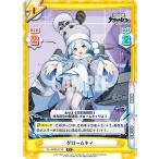 Yahoo! Yahoo!ショッピング(ヤフー ショッピング)Reバース AL/002B-074S グロームキィ （C＋ コモン） ブースターパック アズールレーン vol.2