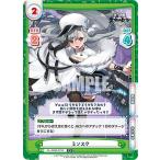 Yahoo! Yahoo!ショッピング(ヤフー ショッピング)Reバース AL/002B-078S ミンスク （C＋ コモン） ブースターパック アズールレーン vol.2