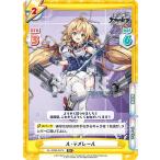 Yahoo! Yahoo!ショッピング(ヤフー ショッピング)Reバース AL/002B-087S ル・テメレール （R＋ レア） ブースターパック アズールレーン vol.2