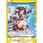 Yahoo! Yahoo!ショッピング(ヤフー ショッピング)Reバース AL/002B-088S ル・マルス （C＋ コモン） ブースターパック アズールレーン vol.2