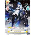 【箔押し】Reバース AR/PR-0032SP ヘレ