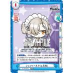 Yahoo! Yahoo!ショッピング(ヤフー ショッピング)Reバース AL/PR-0016 シェフィールド（μ兵装） （PR プロモ） ブースターパック アズールレーン vol.2 購入特典PRカードパック