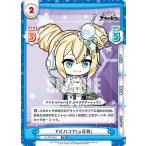 Yahoo! Yahoo!ショッピング(ヤフー ショッピング)Reバース AL/PR-0021 アルバコア（μ兵装） （PR プロモ） ブースターパック アズールレーン vol.2 購入特典PRカードパック