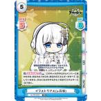 Yahoo! Yahoo!ショッピング(ヤフー ショッピング)Reバース AL/PR-0023 イラストリアス（μ兵装） （PR プロモ） ブースターパック アズールレーン vol.2 購入特典PRカードパック