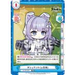 Yahoo! Yahoo!ショッピング(ヤフー ショッピング)Reバース AL/PR-0024 タシュケント（μ兵装） （PR プロモ） ブースターパック アズールレーン vol.2 購入特典PRカードパック