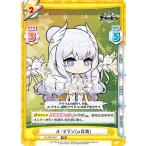 Yahoo! Yahoo!ショッピング(ヤフー ショッピング)Reバース AL/PR-0027 ル・マラン（μ兵装） （PR プロモ） ブースターパック アズールレーン vol.2 購入特典PRカードパック