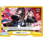 Yahoo! Yahoo!ショッピング(ヤフー ショッピング)Reバース AL/PR-0029b 激唱のユニバース （PR プロモ） ブースターパック アズールレーン vol.2 購入特典PRカードパック