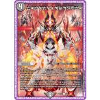 デュエルマスターズ DMART16 3/5 秩序