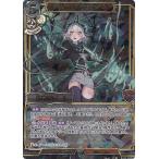 【UR仕様】ビルディバイドTCG A-S1-03SD 魂を賭ける者 ブルーム (SD) スターティングデッキ Vol.1 漆黒に嗤う魔女