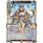 ビルディバイドTCG A-S2-12SD 抱擁の天使 エルヴィーユ (SD) スターティングデッキ Vol.2 紅蓮に猛る獣王