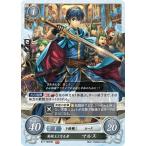 Yahoo! Yahoo!ショッピング(ヤフー ショッピング)ファイアーエムブレム サイファ B17-002 英雄王となる者 マルス （HN ハイノーマル） ブースターパック 第17弾 英雄総進軍