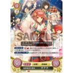 Yahoo! Yahoo!ショッピング(ヤフー ショッピング)ファイアーエムブレム サイファ B17-037 純粋無垢な愛妹 サクラ （R レア） ブースターパック 第17弾 英雄総進軍