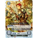 Yahoo! Yahoo!ショッピング(ヤフー ショッピング)ファイアーエムブレム サイファ B17-090 勇王の騎士 ゼト （N ノーマル） ブースターパック 第17弾 英雄総進軍