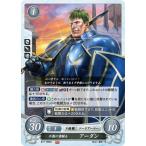 Yahoo! Yahoo!ショッピング(ヤフー ショッピング)ファイアーエムブレム サイファ B17-099 不動の重騎士 アーダン （N ノーマル） ブースターパック 第17弾 英雄総進軍