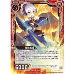 ゼクス Z/X B34-009 爆砲転身 アーティラリー (N ノーマル) 夢幻 イデアドライブ (B-34)