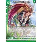 Yahoo! Yahoo!ショッピング(ヤフー ショッピング)ゼクス Z/X B36-043 春の息吹と目覚め 龍膽 （N ノーマル） 進化 アルターブレイク （B-36）