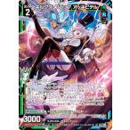 �[�N�X Z/X B46-048 �L���N�Y�E�t���b�v �A�b�L�s�e�� (LR ���W�F���h���A) �����֓]�� �ƕ� �e���y�X�g�����N (B-46)