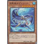 遊戯王 BACH-JP027 游覧艇サブマリード (日本語版 ノーマル) バトル・オブ・カオス