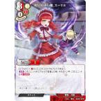 ビルディバイドTCG B-B11