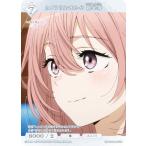 ビルディバイドTCG ブライト BB-BSQ-045N カメラはおまかせ 乾心寿 (N ノーマル)