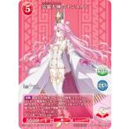 ビルディバイドTCG ブライト BB-F