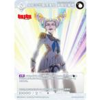 ビルディバイドTCG ブライト BB-KLK-054N 本能字学園理事長 鬼龍院羅暁 (N ノーマル) ブースターパック キルラキル
