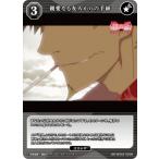 ビルディバイドTCG ブライト BB-MGS2-020N 親愛なる友人からの手紙 (N ノーマル)