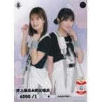 ビルディバイドTCG ブライト BB-S46-049R 井上梨名＆