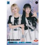 ビルディバイドTCG ブライト BB-S46-056R 藤吉夏鈴＆