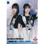 ビルディバイドTCG ブライト BB-S46-057R 増本綺良＆
