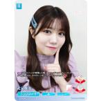 ビルディバイドTCG ブライト BB-S46-078SR 武元唯衣 (