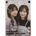 【パラレル】ビルディバイドTCG ブライト BB-S46-126R