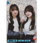 【パラレル】ビルディバイドTCG ブライト BB-S46-129R