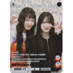 【パラレル】ビルディバイドTCG ブライト BB-S46-133R