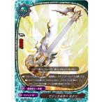 バディファイト S-BT03/0059 マジックギター キナリ (並) ブースターパック第3弾 覚醒の神々