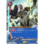 バディファイト S-UB01/0051 無駄だっ！！ (上)  スーパーヒーロー大戦Ω 来たぞ！ボクらのコスモマン