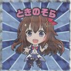 【No.1 ときのそら】 ビックリマンチ